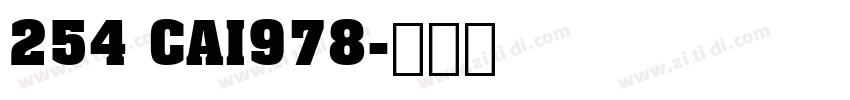 254 CAI978字体转换